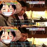 ワンピース原作者51歳「引っ張ってるわけじゃない描きたいものがあるので描くべきものを描いてる」
