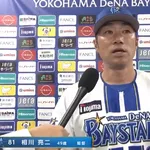 DeNA度会隆輝はなぜスタメン落ち? 首脳陣が「期待するからこそ」選ぶ育成法