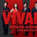 【衝撃】『VIVANT』福澤克雄監督、パワハラ告発で撮影現場から消える・・・・・・・・・