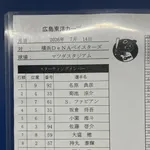 広島・小園スタメンwwwwwwwwwwwwwwwwwwwwwwwwwwwwwwwwwwwwwwwwwwwwwwwwwwwwww