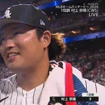 村上宗隆、ホームランダービーで9発「めちゃくちゃ緊張しました」