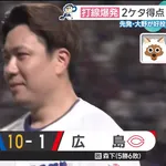中日最近勝ちまくってるやん→借金17