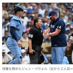 【困惑】MLB女性球審さん、チャレンジ却下→コーチ退場→一転ボークで大混乱・・・・・・・・・