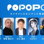 【悲報】川上量生さん、ひろゆきさん、GACKTさん、庵野秀明さん参加の「POPOPO」が約半年でサービス終了ｗｗｗｗｗｗｗｗｗｗ