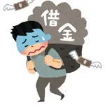 借金で首が回らなくなった