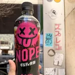 【訃報】NOPEとかいう新進気鋭のジュース、忘れられる・・・・・・・・・