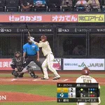 【日本ハム対ソフトバンク13回戦】日本ハム、2回裏2アウト二塁から郡司のタイムリーで同点に追いつく!!!!!!!!!!!