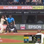 【日本ハム対ソフトバンク13回戦】日本ハム、初回2アウト一二塁から水野のタイムリーツーベースで先制!!!!!!!!!