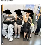 【悲報】女さん「優先席にババアが割り込んで座ってる！」パシャ📷💥・・・・・・・・・