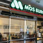 【悲報】モスバーガー、本日より値上げで1個500円に・・・・・・・・・
