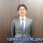 平良海馬「高橋礼さんをより良くする組み立ては、他にありますよ」