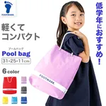 【困惑】おばあさん、女子児童に「プールバッグを肩に掛けた方がいい」と注意しただけで不審者通報される・・・・・・・・・