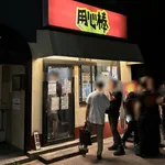 【衝撃】「二郎系冷やし中華」をガチで食ってみるｗｗｗｗｗｗｗｗｗｗ
