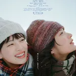 【驚愕】実写映画「ルックバック」に菅田将暉さん、宮藤官九郎さんら参戦＆本予告公開ｗｗｗｗｗｗｗｗｗｗ