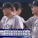 【勝ち】巨人ファン集合【ダルベック】