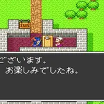 ドラクエで日常で使える名言、あんまない