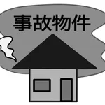 事故物件に一人で泊まり込みオバケ無しを証明する専門家「9割が問題無しと証明」