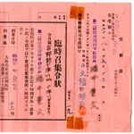 【悲報】お前らマジで徴兵制になったら戦争行く？・・・・・・・・・