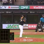 【日本ハム対ソフトバンク13回戦】日本ハム・野村佑希、第12号2ランホームラン!リードを4点に広げる!!!!!!!!!!!!!!