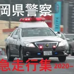 【悲報】パトカーが隣に停車した場合、無視すると逮捕ｗｗｗｗｗｗｗｗｗｗ