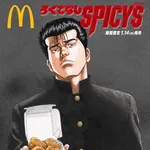 【衝撃】ろくでなしBLUESの作者さん「濃いメンツで飲んだ！」ｗｗｗｗｗｗｗｗｗｗ