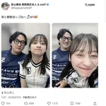 【画像】影山優佳(25)「弟と観戦会ンゴね～🎵🇫🇷🇪🇸」