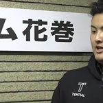 佐々木麟太郎のマーリンズ入り報道を否定「まだ選択肢のどれかに決めた事実はありません。」