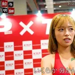 【悲報】AV女優さん「もう富豪の相手だけしてぬくぬく暮らしたいのだよ」ｗｗｗｗｗｗｗｗｗｗ
