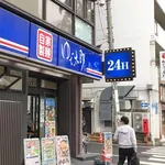 ゆで太郎、大卒初任給35万5000円、高卒初任給31万7000円へ