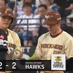 【日本ハム】郡司裕也、タイムリーヒットで同点|ソフトバンク戦|打った瞬間の反応まとめ|7/15