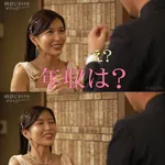 【画像】恋愛リアリティ番組の女さん「年収1300万？もっと頑張れる？」→大炎上