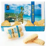 【悲報】女性に「ちんすこう食べて」と話しかけた男子中学生さん、逮捕・・・・・・・・・