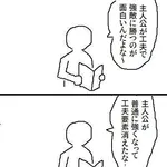 【画像】「初期のコンセプトが好きやったのになぁ…」って漫画といえば？