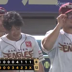 楽天最強ゴールデンキャップ、激レア品すぎるwwwwwwww