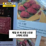 【悲報】外国人旅行者さん、2人前の値段を二重価格と勘違いして炎上