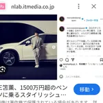【悲報】「三笘さんの信号無視で轢かれたおばさん、メチャクチャやばいです」