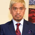 【唖然】松本人志さん、消えて2年6ヶ月経つも復帰できず・・・・・・・・・