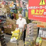 【悲報】日本企業さん「あれも値上げ！これも値上げ！給料は据え置き！ｗ」←これｗｗｗｗｗｗｗｗｗｗ