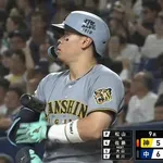 佐藤輝明が入るべきメジャー球団