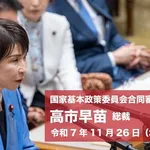 【悲報】高市早苗さん「円安は私のせいではない」・・・・・・・・・