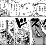 【悲報】かつての覇権漫画ワンピースさん、ガチで漫画が下手になってしまうｗｗｗｗｗｗｗｗｗｗ