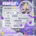 【朗報】キュアアルカナ・シャドウちゃんのプロフィールｗｗｗｗｗｗｗｗｗｗ