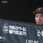 エース伊藤大海、ソフトバンク相手に7回途中5失点KO