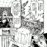 【朗報】鉄鍋のジャン流行りそうｗｗｗｗｗｗｗｗｗｗ