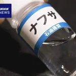 6月の石油関連製品の生産、むしろ前年同月より生産量が増えていたwwwwwww