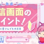 【悲報】弱者男性ワイ、Vtuberやアイドルやキャバクラに金を使いまくる奴がガチで理解できない・・・・・・・・・