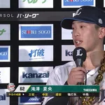 西武・滝澤夏央、打率3割到達！猛打賞でパリーグ2位浮上