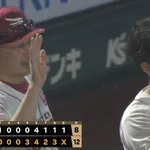 【楽天対オリックス12回戦】楽天が乱戦制し2度目の同一カード3連勝!浅村決勝の7号逆転満塁弾 辰己3戦連発の9号ソロ 今季最多12得点 コントレラス5回1失点
