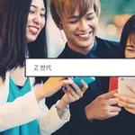 【悲報】謎の勢力「Z世代さんは投資なんかせずもっと金使って経験しろよ！」←これｗｗｗｗｗｗｗｗｗｗ