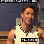 【異常個体】ラランドニシダ、スクワットで200kgを上げて300万再生